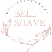 BELL SHAVE